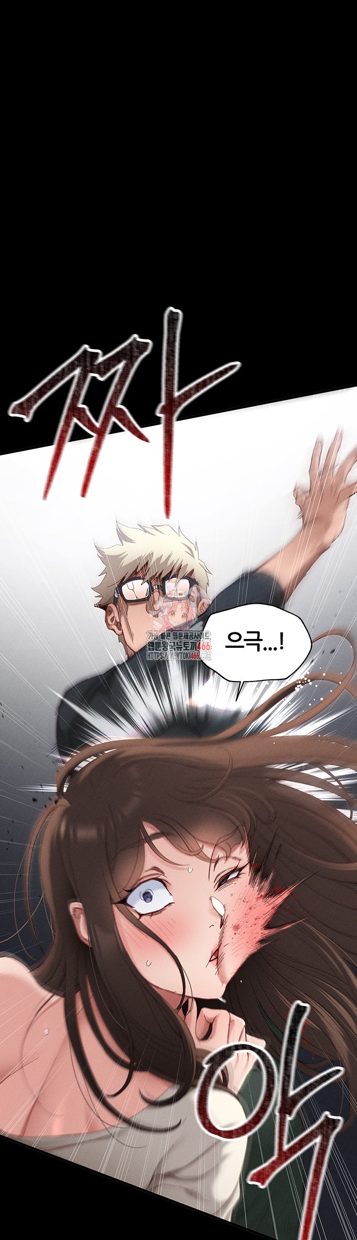 Taming A Female Bully Raw - Chapter 2 [photo 1] - MangaPorn