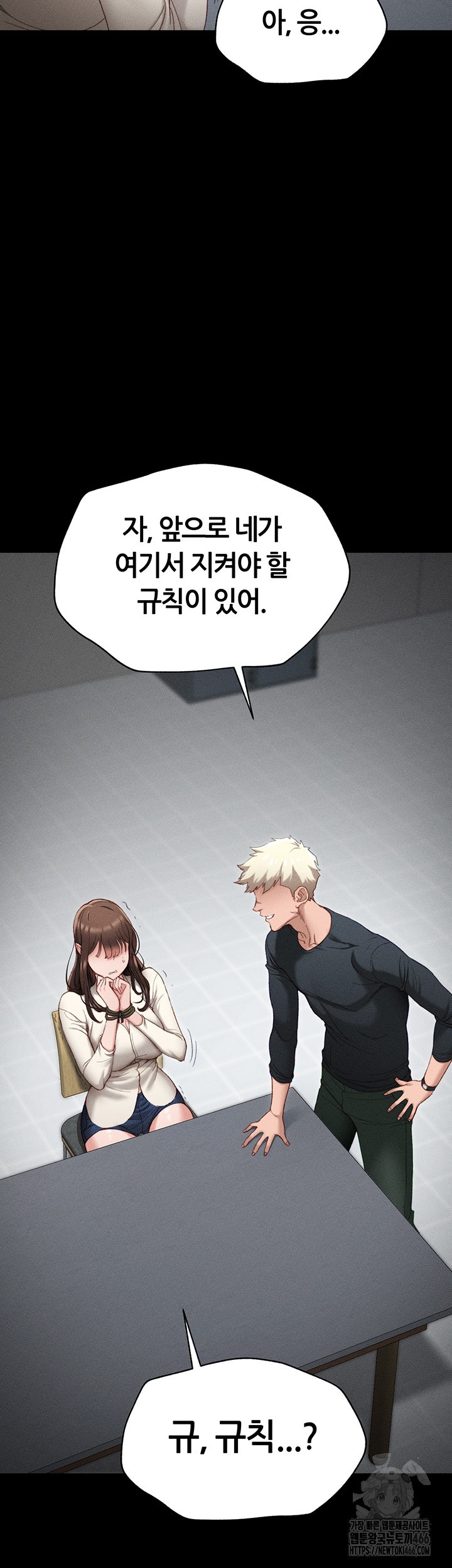 Taming A Female Bully Raw - Chapter 2 [photo 11] - MangaPorn