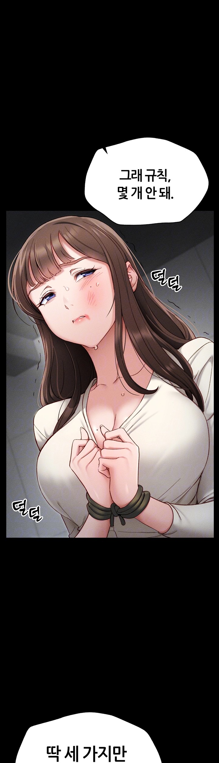 Taming A Female Bully Raw - Chapter 2 [photo 12] - MangaPorn