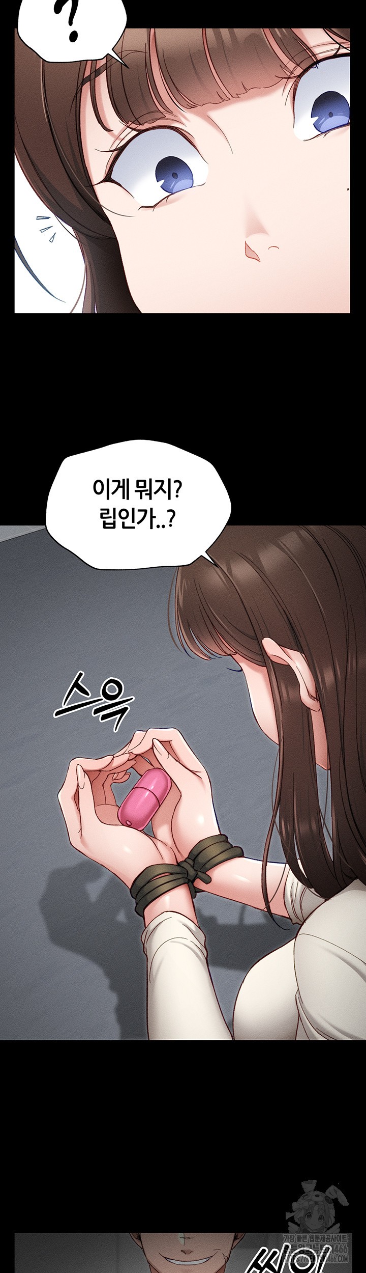 Taming A Female Bully Raw - Chapter 2 [photo 18] - MangaPorn