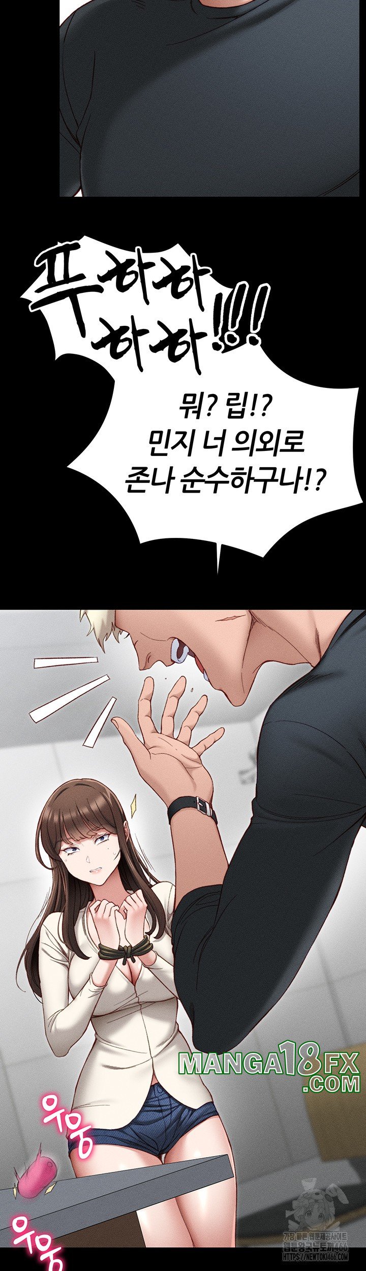 Taming A Female Bully Raw - Chapter 2 [photo 22] - MangaPorn