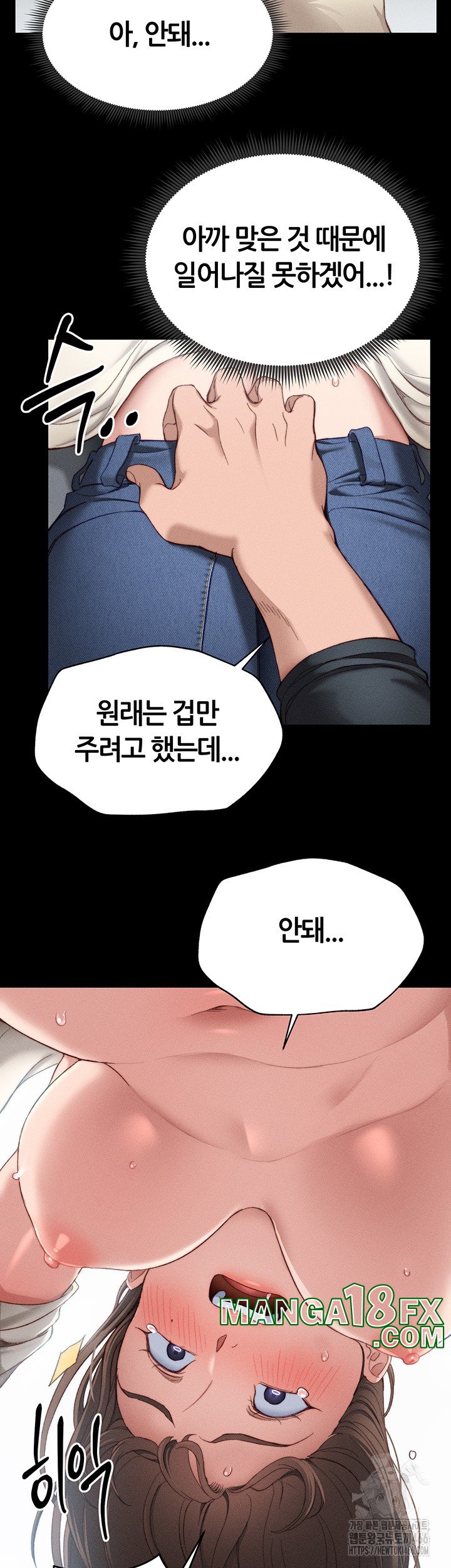 Taming A Female Bully Raw - Chapter 2 [photo 45] - MangaPorn