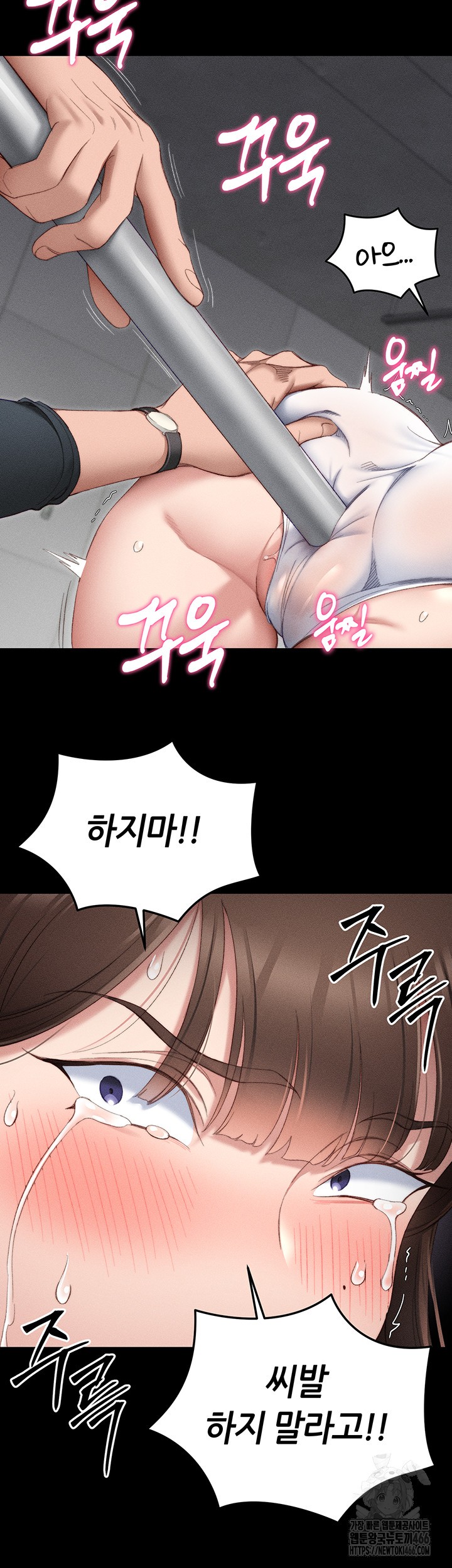 Taming A Female Bully Raw - Chapter 2 [photo 55] - MangaPorn