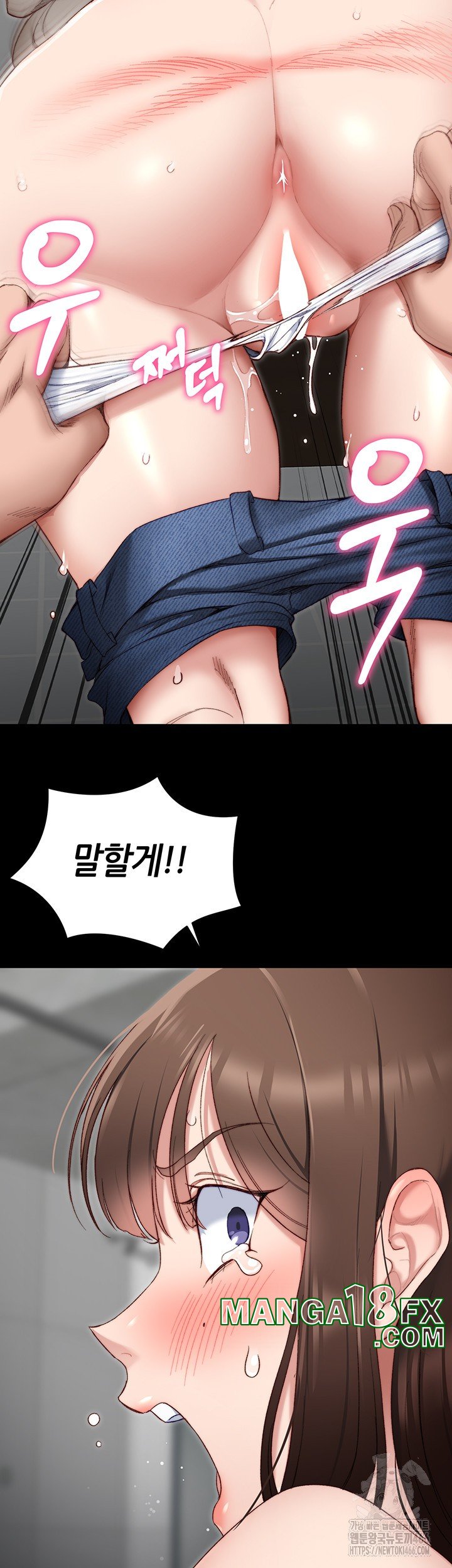 Taming A Female Bully Raw - Chapter 2 [photo 74] - MangaPorn