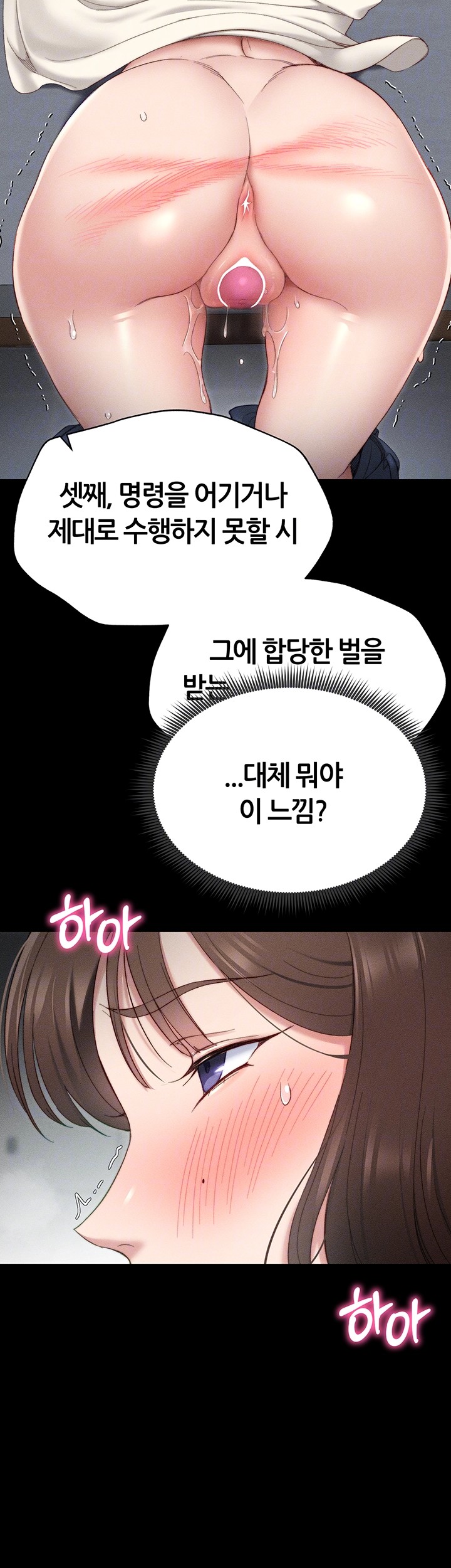 Taming A Female Bully Raw - Chapter 3 [photo 12] - MangaPorn