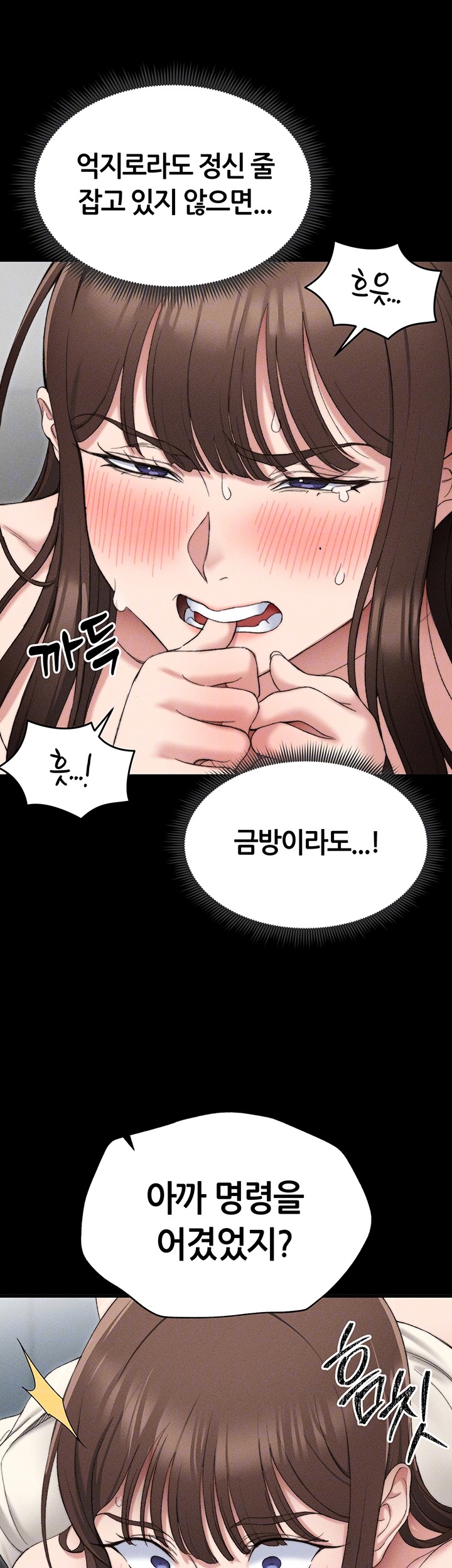 Taming A Female Bully Raw - Chapter 3 [photo 14] - MangaPorn