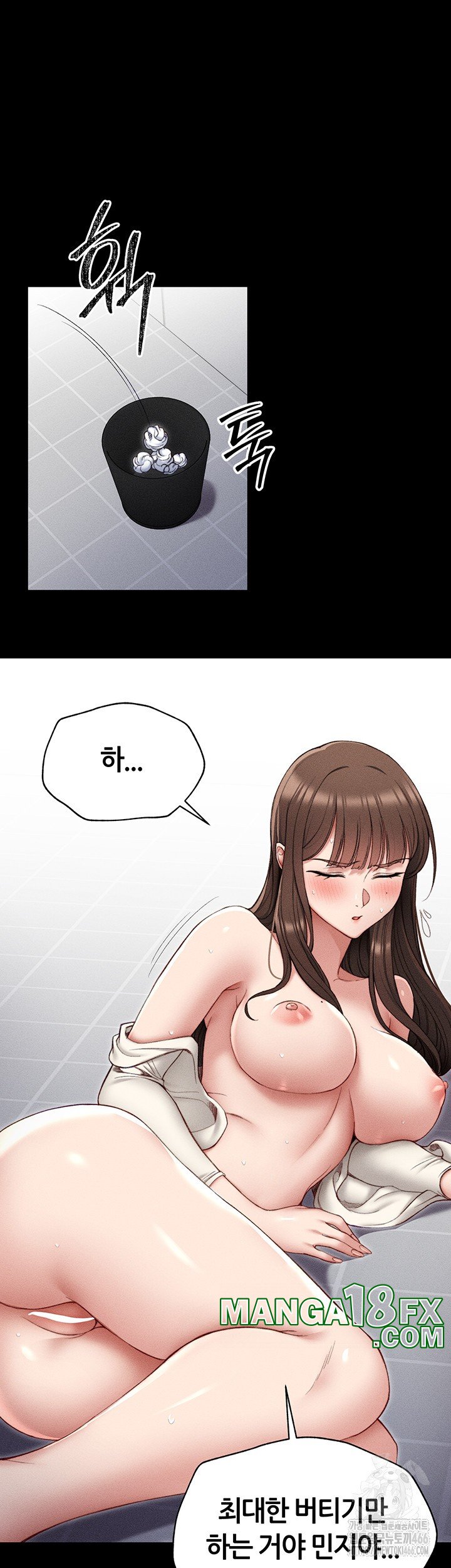 Taming A Female Bully Raw - Chapter 3 [photo 51] - MangaPorn