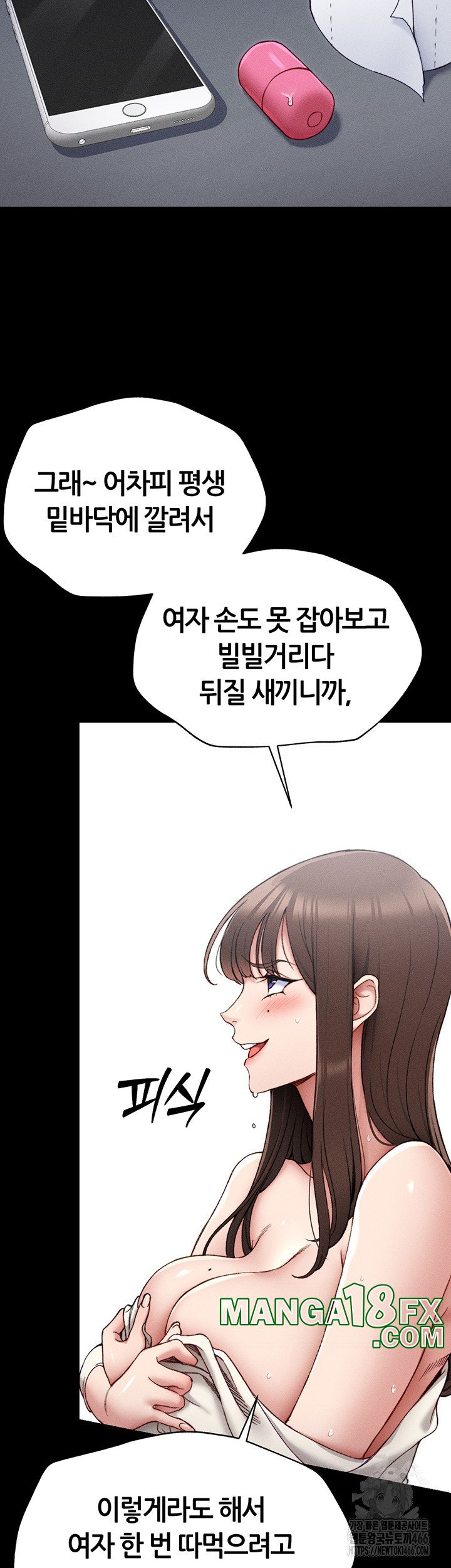 Taming A Female Bully Raw - Chapter 3 [photo 58] - MangaPorn