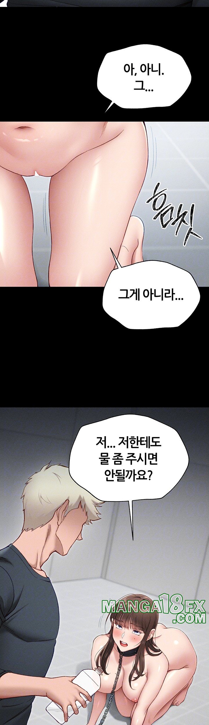 Taming A Female Bully Raw - Chapter 4 [photo 8] - MangaPorn