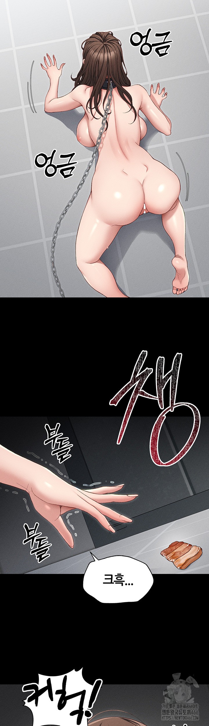 Taming A Female Bully Raw - Chapter 5 [photo 36] - MangaPorn