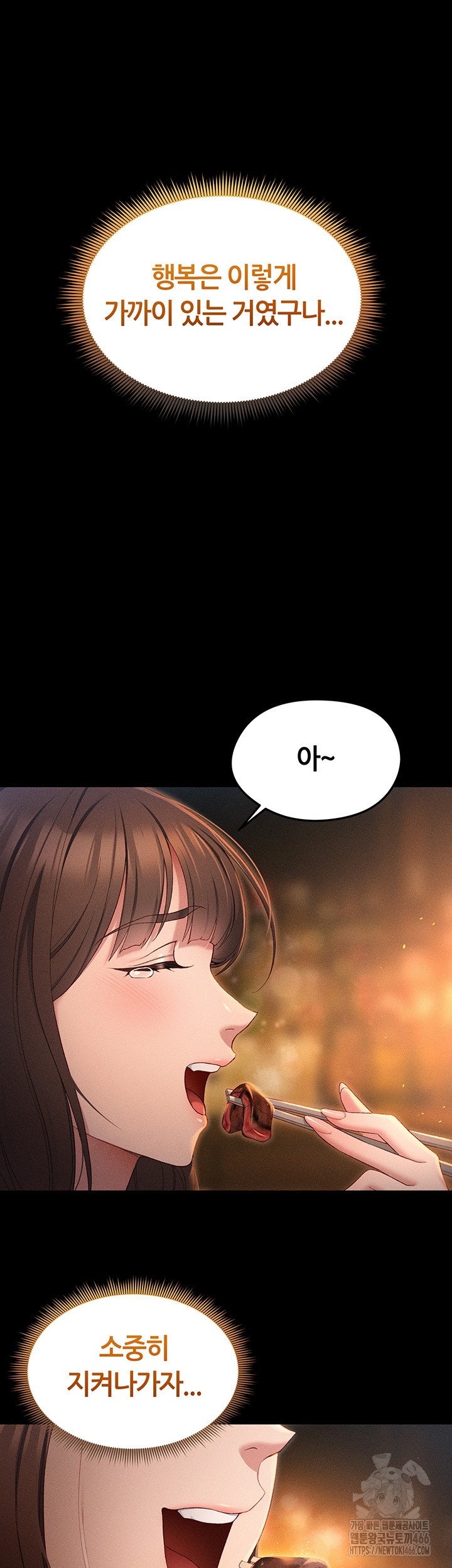 Taming A Female Bully Raw - Chapter 5 [photo 51] - MangaPorn