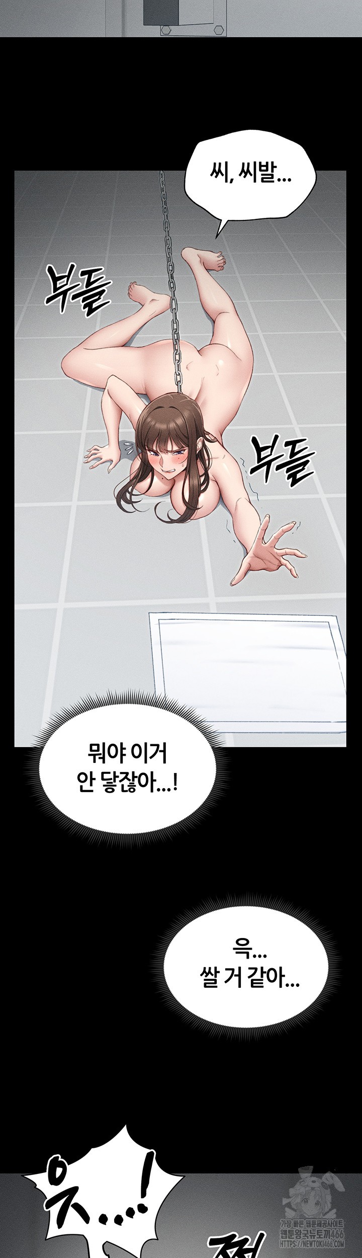 Taming A Female Bully Raw - Chapter 6 [photo 22] - MangaPorn