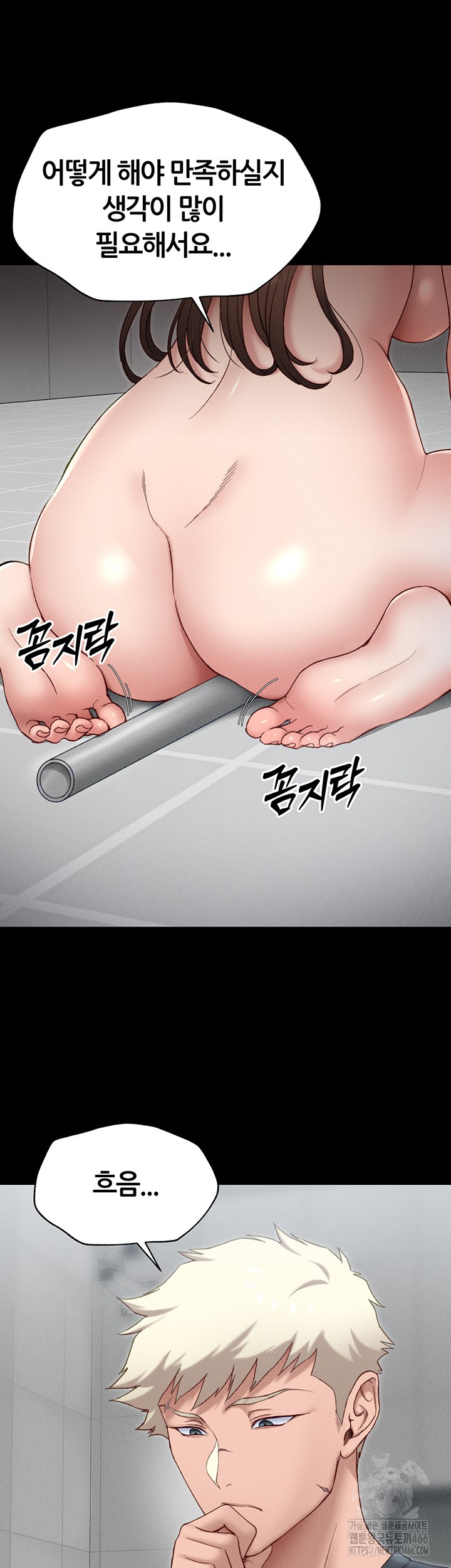 Taming A Female Bully Raw - Chapter 6 [photo 43] - MangaPorn
