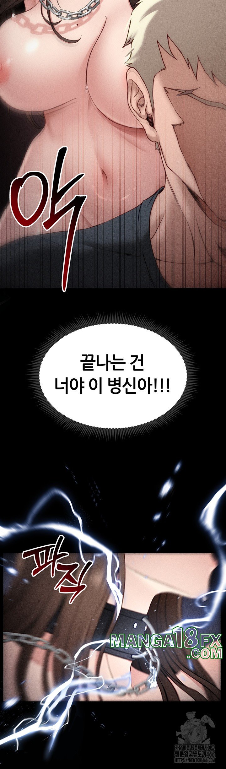 Taming A Female Bully Raw - Chapter 6 [photo 49] - MangaPorn