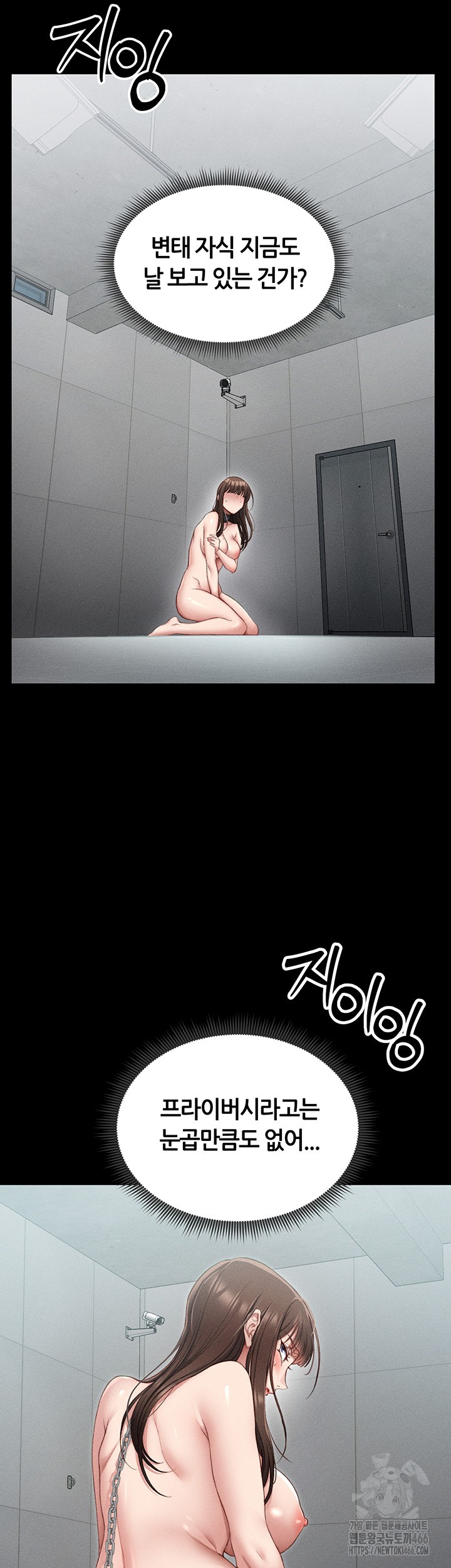Taming A Female Bully Raw - Chapter 6 [photo 7] - MangaPorn