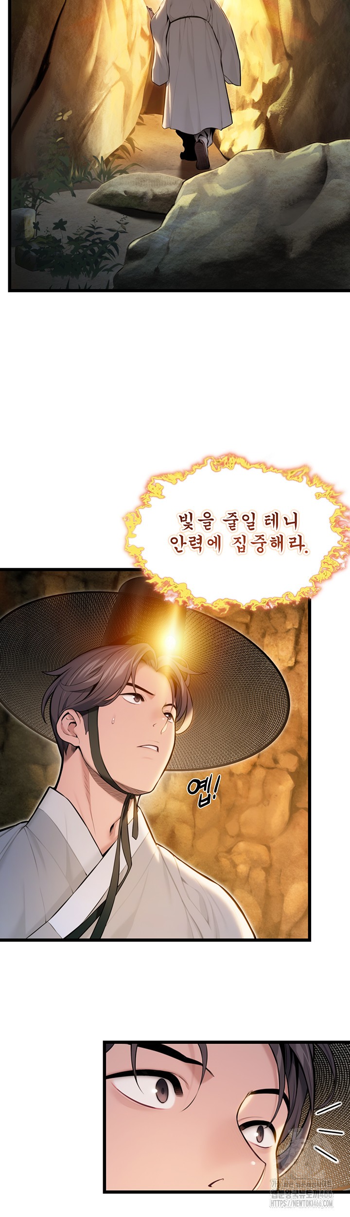 God Bless You Raw - Chapter 15 [photo 20] - MangaPorn