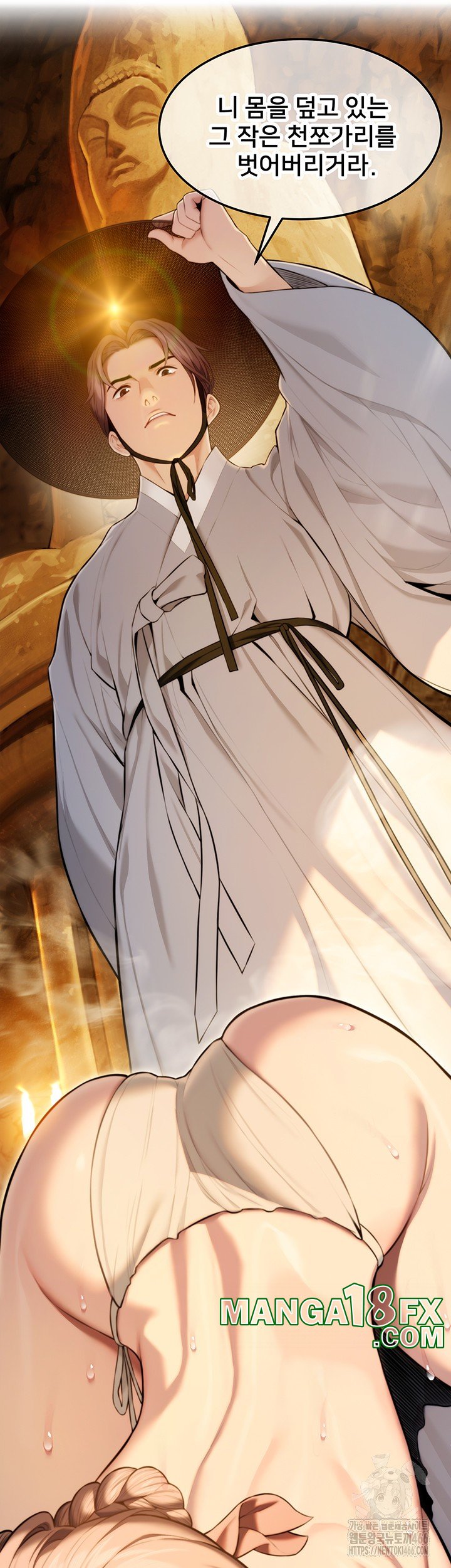 God Bless You Raw - Chapter 15 [photo 57] - MangaPorn