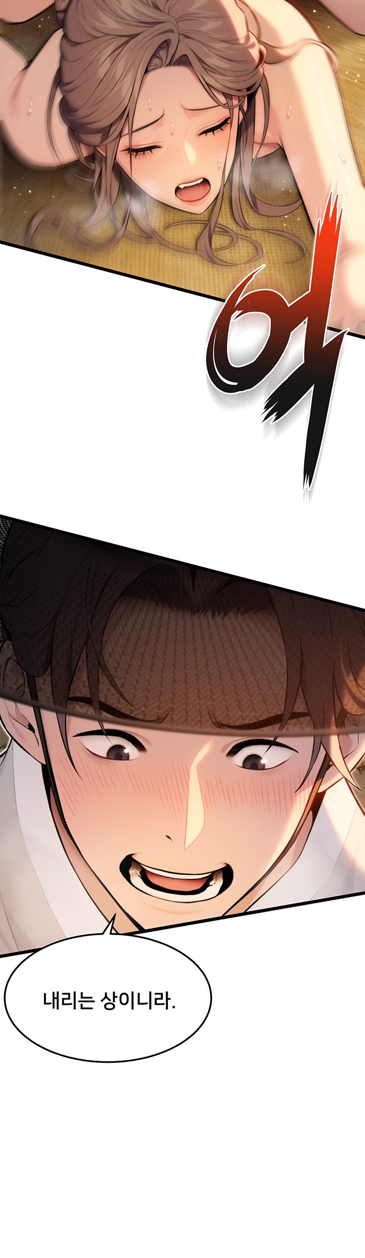 God Bless You Raw - Chapter 16 [photo 19] - MangaPorn