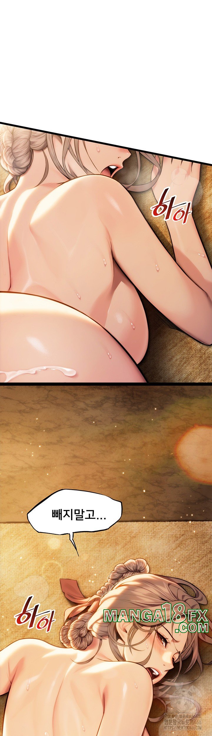 God Bless You Raw - Chapter 16 [photo 42] - MangaPorn