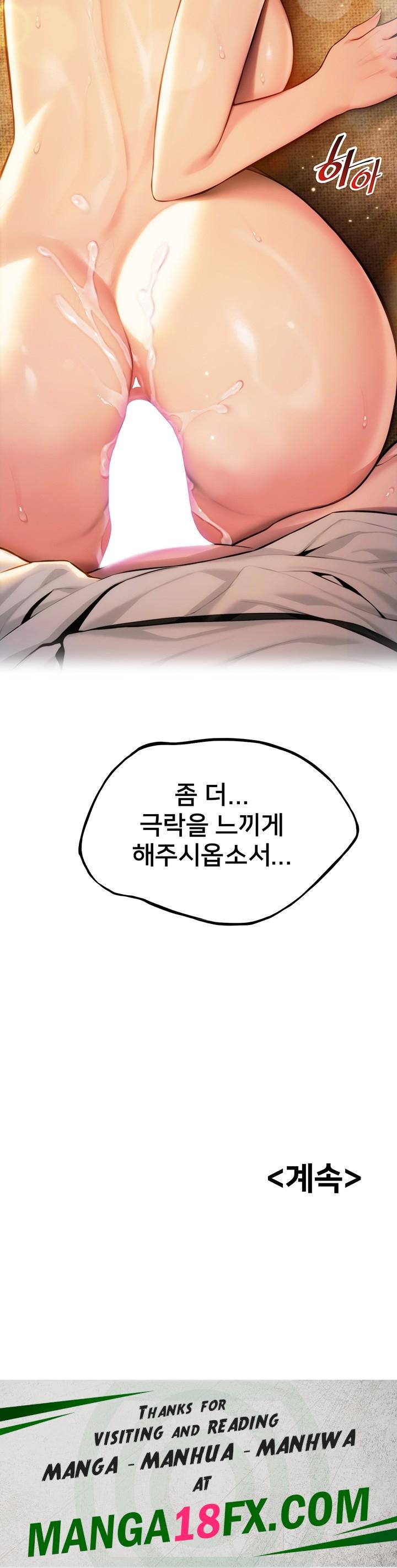 God Bless You Raw - Chapter 16 [photo 43] - MangaPorn