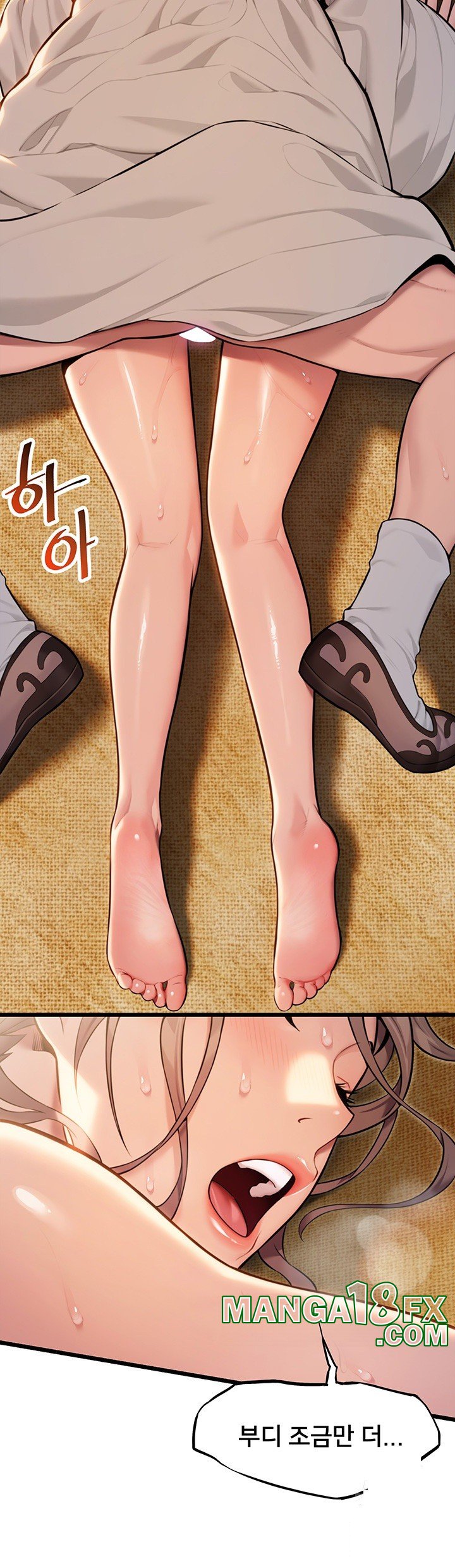 God Bless You Raw - Chapter 17 [photo 2] - MangaPorn