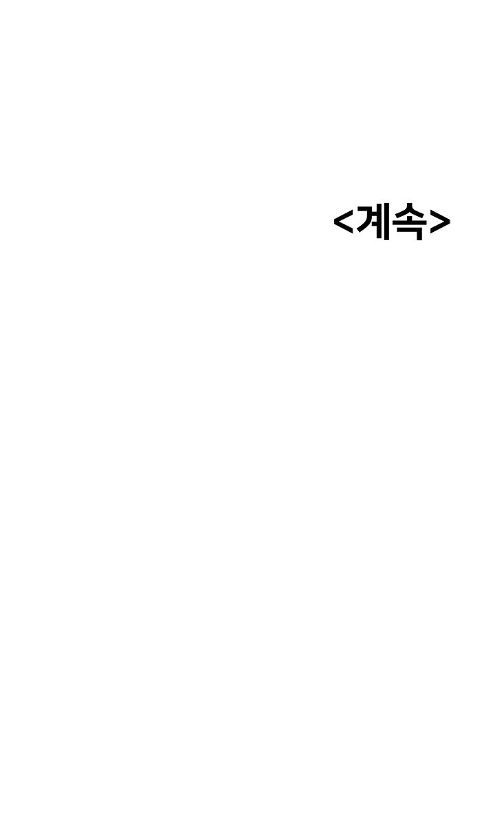 God Bless You Raw - Chapter 17 [photo 44] - MangaPorn