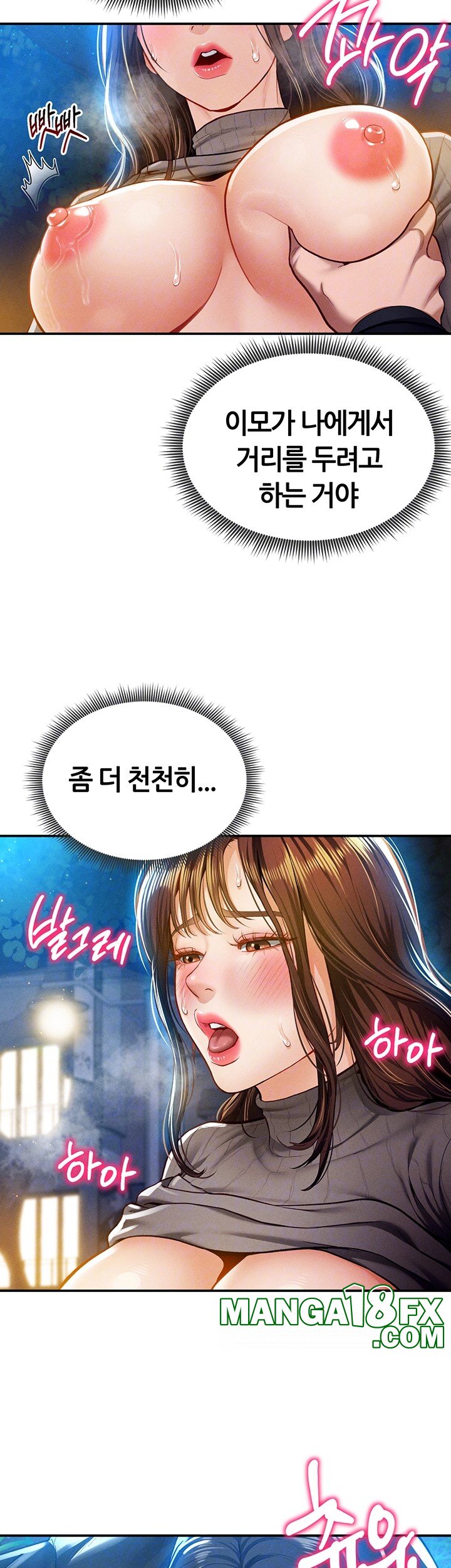 My Eyes Now See Desire Raw - Chapter 10 [photo 12] - MangaPorn