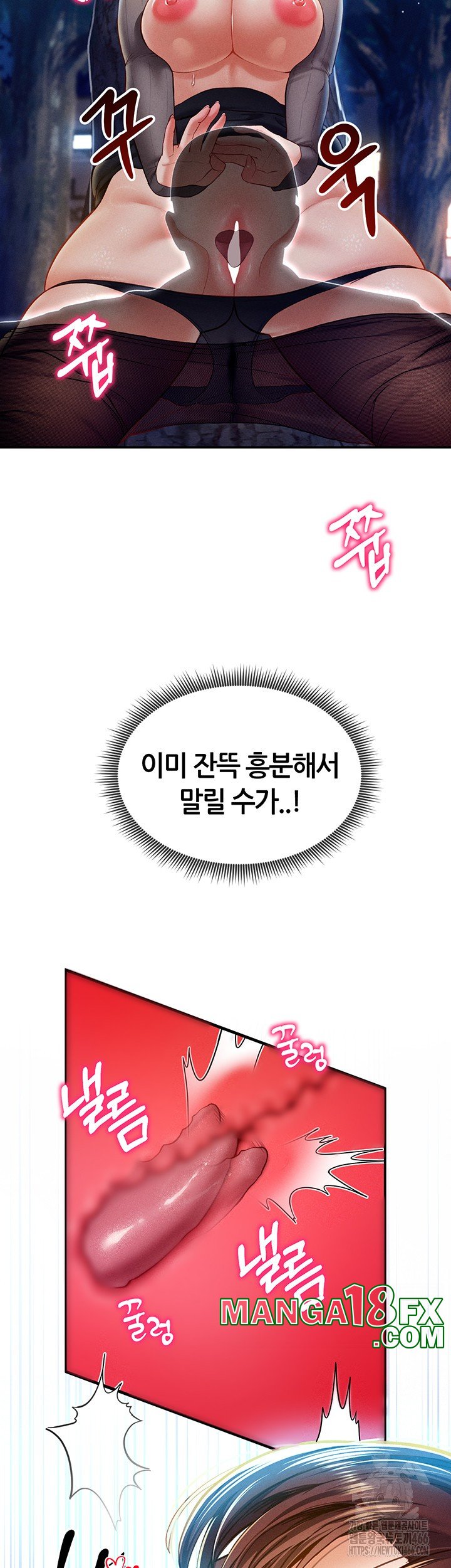 My Eyes Now See Desire Raw - Chapter 10 [photo 25] - MangaPorn