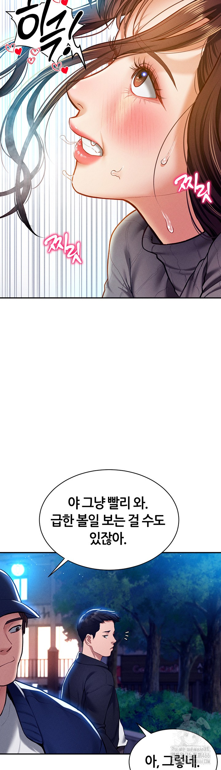 My Eyes Now See Desire Raw - Chapter 10 [photo 26] - MangaPorn