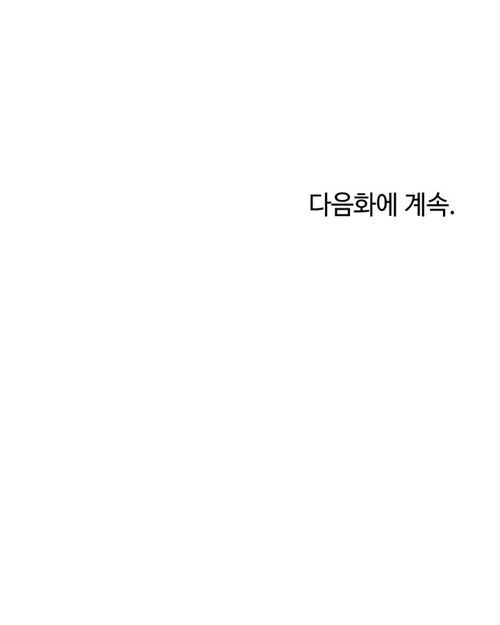 My Eyes Now See Desire Raw - Chapter 11 [photo 49] - MangaPorn