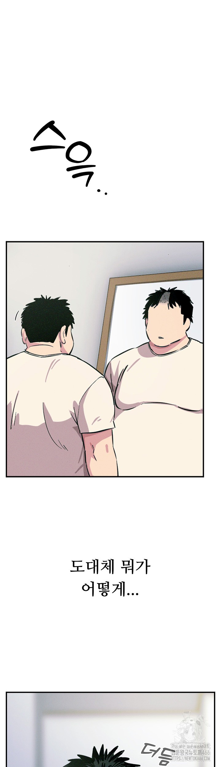 You Won’t Get Me Twice Raw - Chapter 1 [photo 11] - MangaPorn