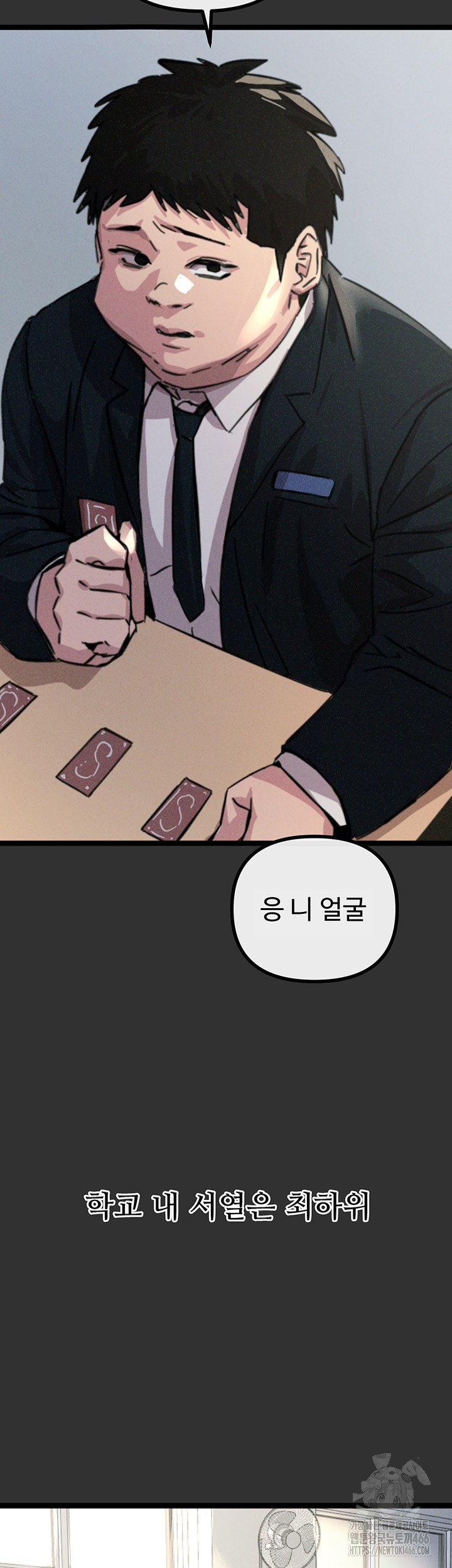 You Won’t Get Me Twice Raw - Chapter 1 [photo 14] - MangaPorn