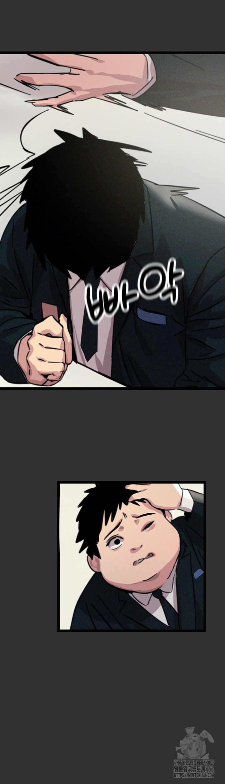 You Won’t Get Me Twice Raw - Chapter 1 [photo 16] - MangaPorn