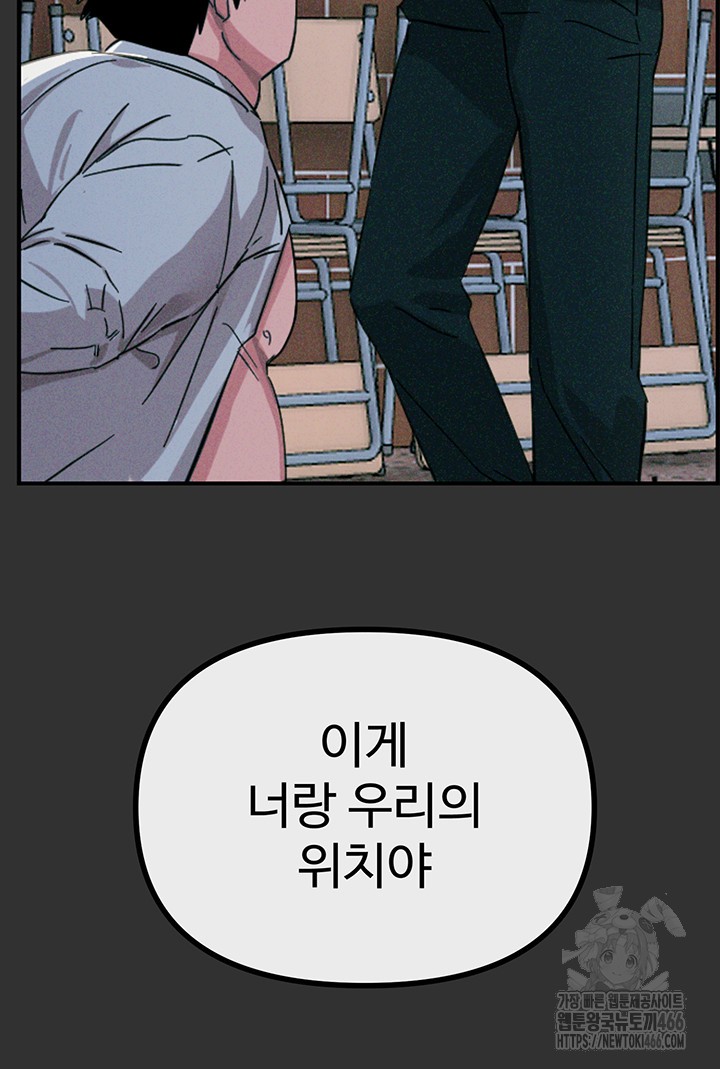 You Won’t Get Me Twice Raw - Chapter 1 [photo 25] - MangaPorn