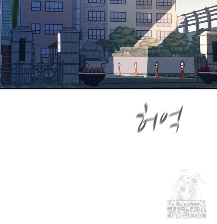 You Won’t Get Me Twice Raw - Chapter 1 [photo 35] - MangaPorn