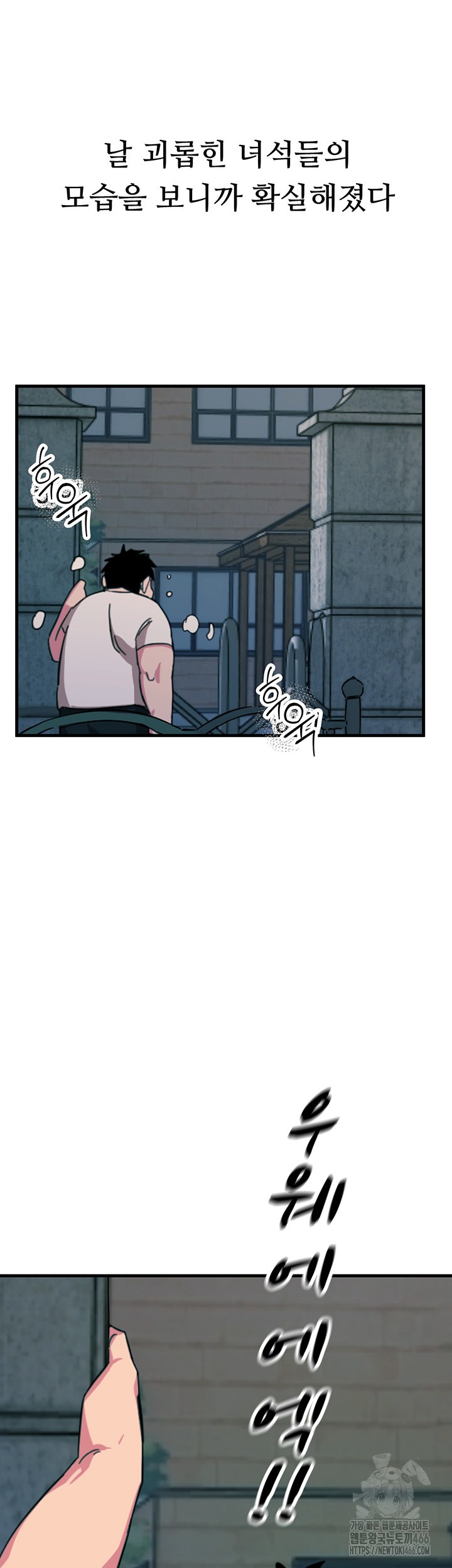 You Won’t Get Me Twice Raw - Chapter 1 [photo 40] - MangaPorn