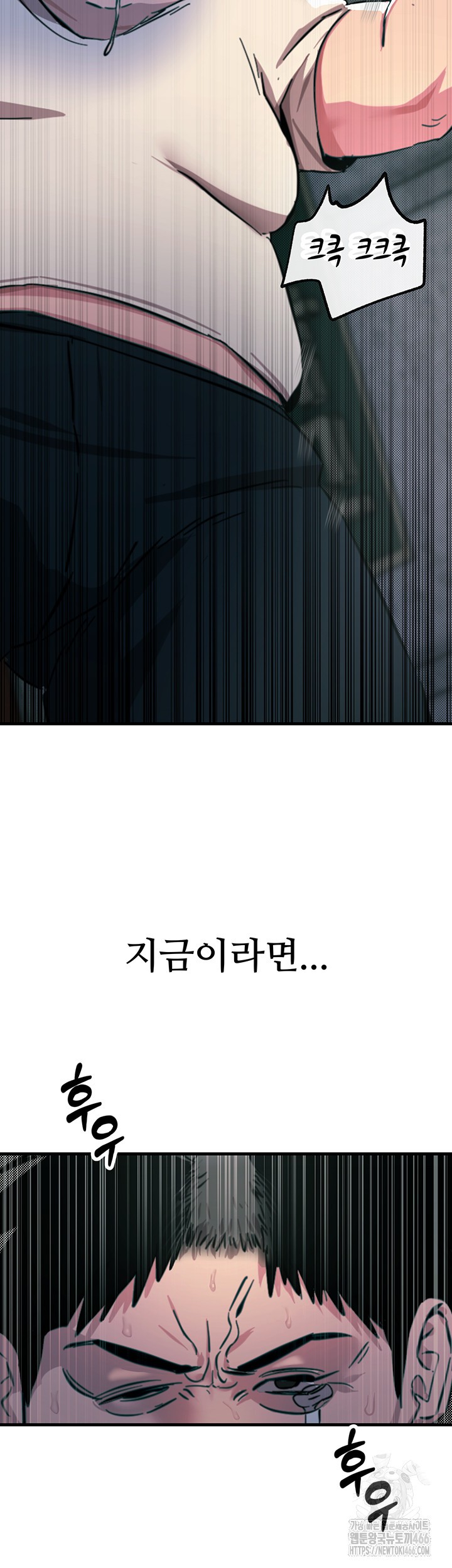 You Won’t Get Me Twice Raw - Chapter 1 [photo 42] - MangaPorn