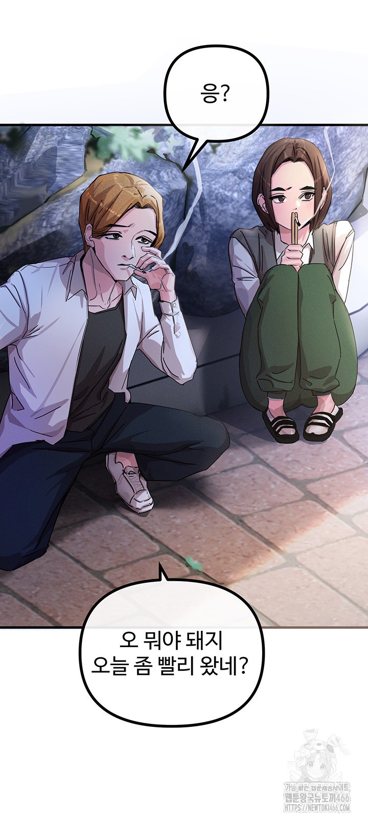 You Won’t Get Me Twice Raw - Chapter 1 [photo 54] - MangaPorn