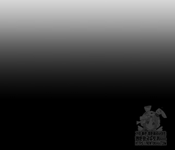 You Won’t Get Me Twice Raw - Chapter 1 [photo 64] - MangaPorn