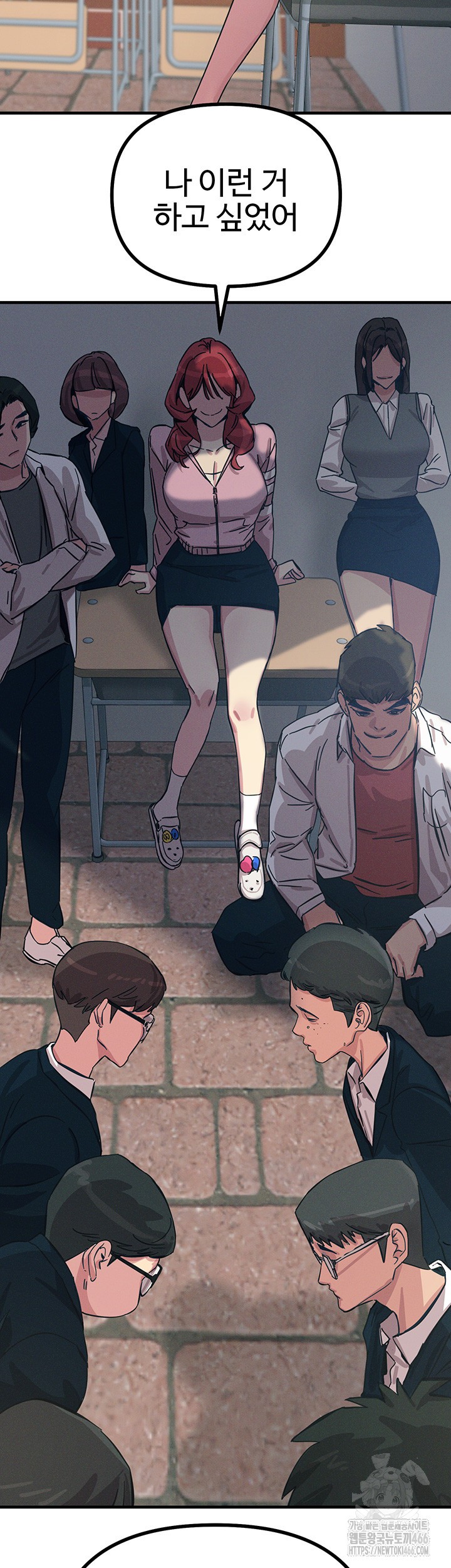 You Won’t Get Me Twice Raw - Chapter 2 [photo 20] - MangaPorn