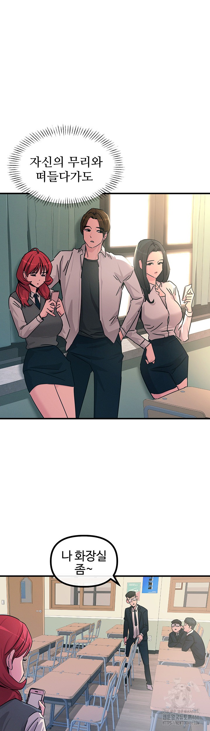 You Won’t Get Me Twice Raw - Chapter 2 [photo 23] - MangaPorn