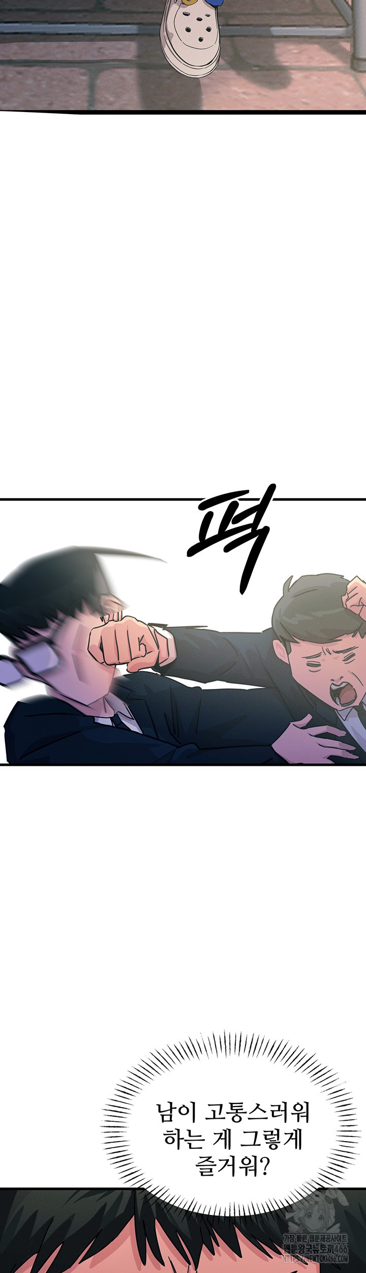 You Won’t Get Me Twice Raw - Chapter 2 [photo 42] - MangaPorn