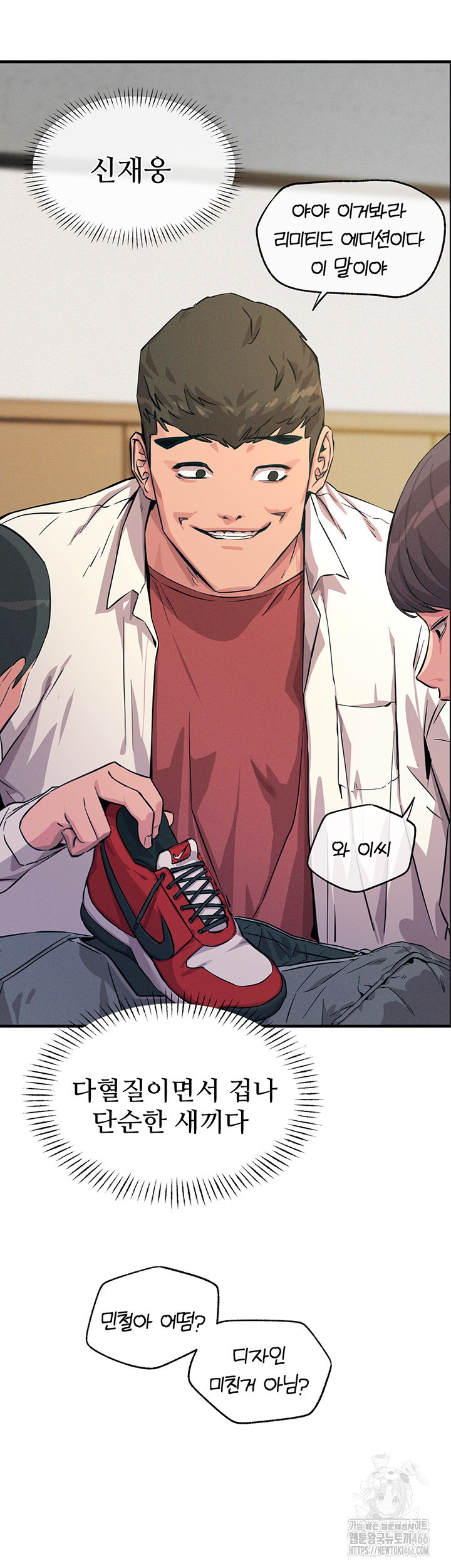 You Won’t Get Me Twice Raw - Chapter 2 [photo 54] - MangaPorn