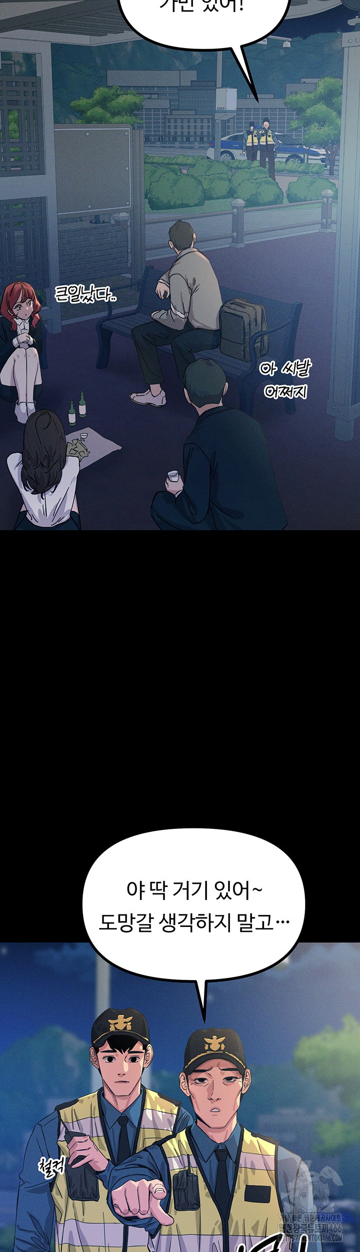 You Won’t Get Me Twice Raw - Chapter 2 [photo 6] - MangaPorn