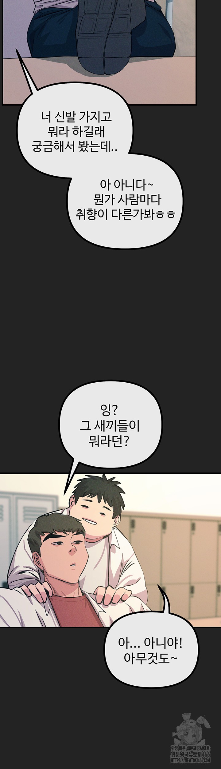 You Won’t Get Me Twice Raw - Chapter 2 [photo 60] - MangaPorn