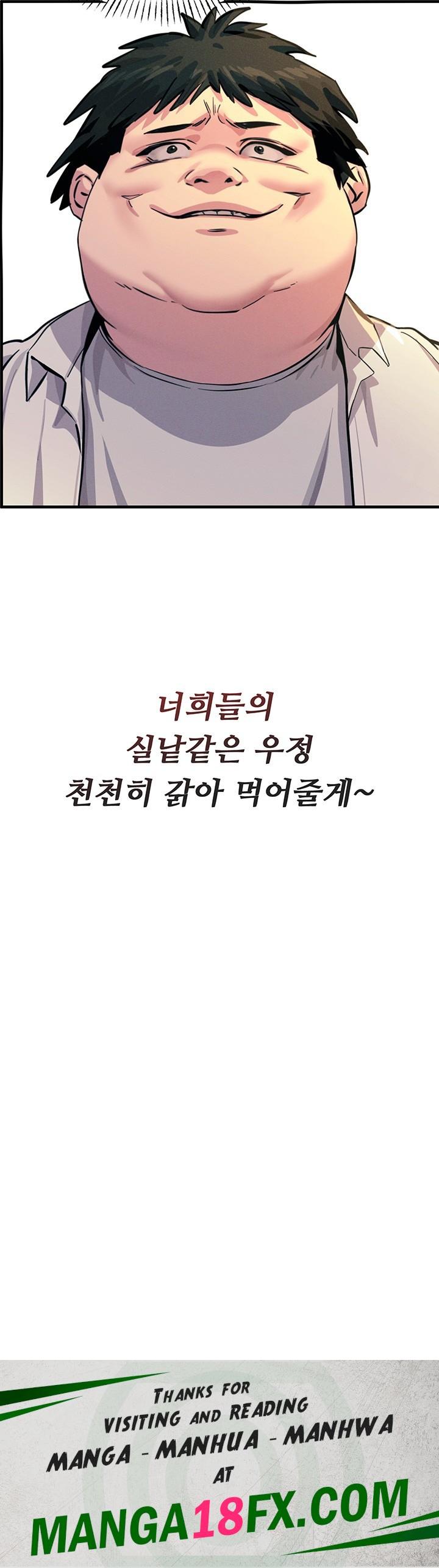 You Won’t Get Me Twice Raw - Chapter 2 [photo 66] - MangaPorn