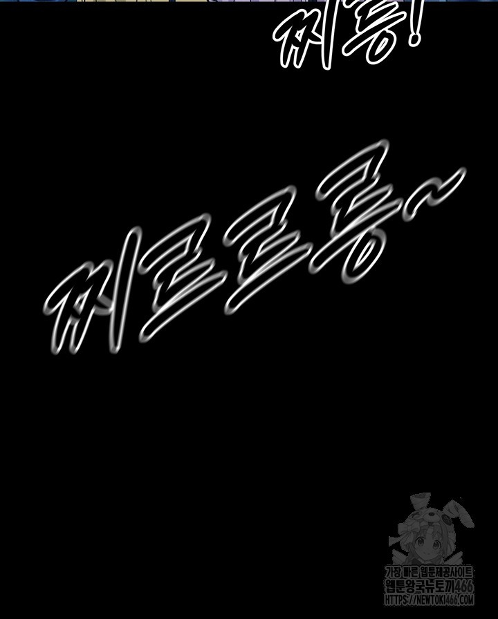 You Won’t Get Me Twice Raw - Chapter 2 [photo 7] - MangaPorn
