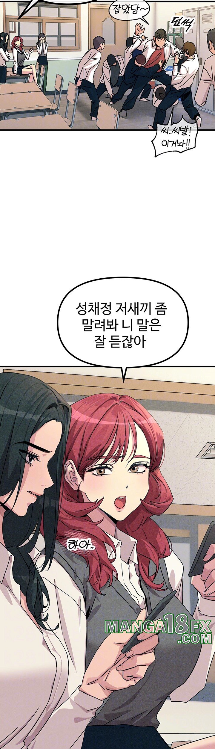 You Won’t Get Me Twice Raw - Chapter 3 [photo 12] - MangaPorn