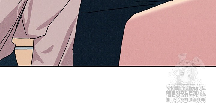 You Won’t Get Me Twice Raw - Chapter 3 [photo 13] - MangaPorn
