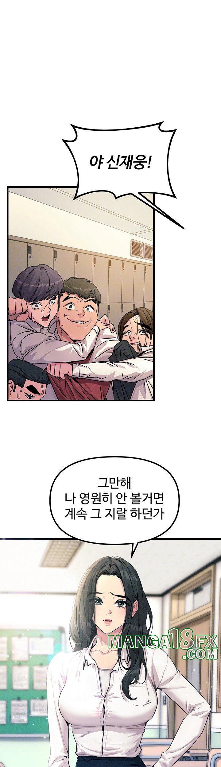 You Won’t Get Me Twice Raw - Chapter 3 [photo 14] - MangaPorn